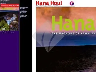 Hanahou Clone