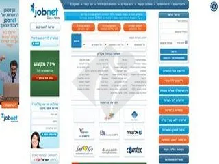 Jobs-israel Clone