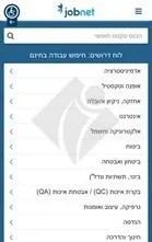 Jobs-israel Clone