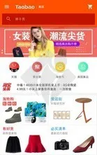 Taobao Clone